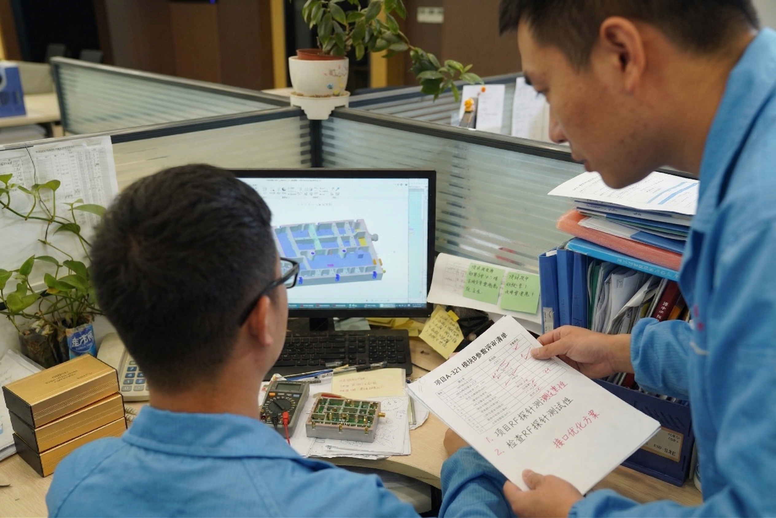 Engineering review and technical evaluation environment